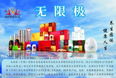 無(wú)限極矢量圖 廣告素材的創(chuàng)意利器