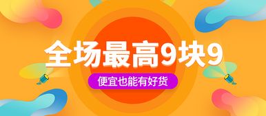 視覺(jué)營(yíng)銷的藝術(shù) 商品廣告Banner合集鑒賞