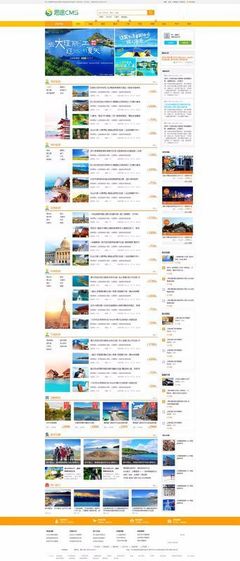 主流跟團游網站模板解析 構建專業(yè)旅游業(yè)務平臺