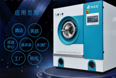 邦樂尼干洗加盟前景與保潔服務聯動發展分析