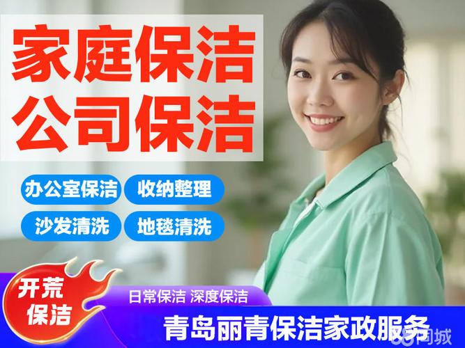 工廠保潔,物業保潔,公司保潔,保潔商場,單位保潔